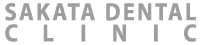 sakata dental clinic